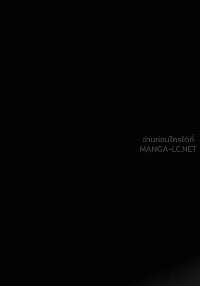 คุณปู่จอมยุทธกับหลานสาวสุดแกร่ง ตอนที่ 6 รูปที่ 96