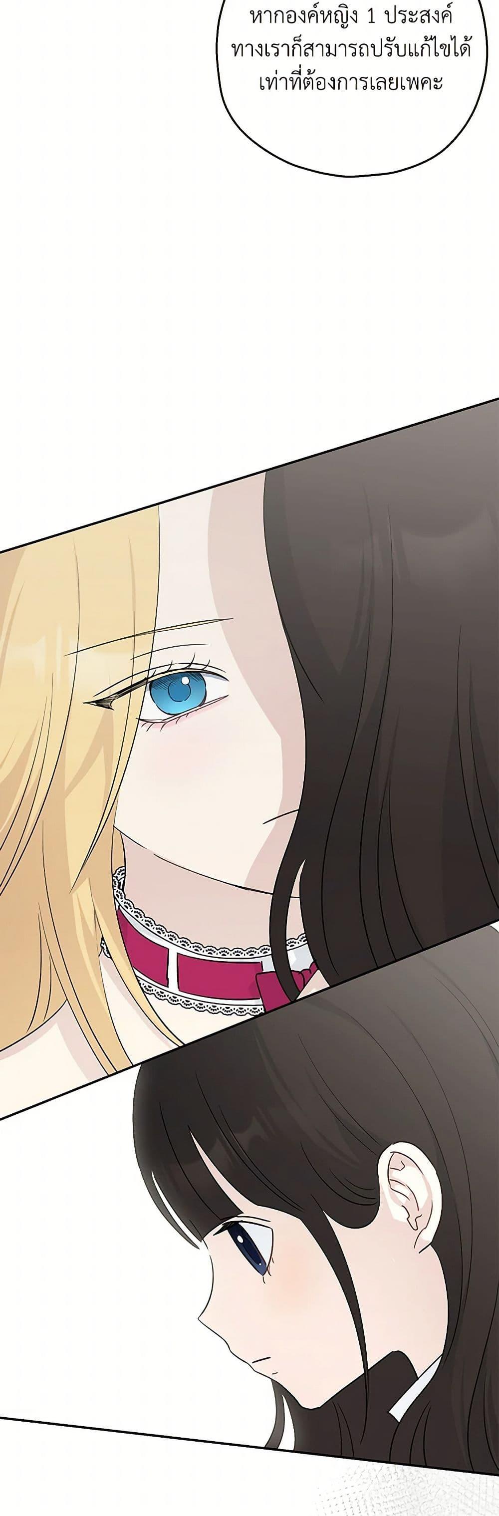 Manga-lc-com อ่านมังงะ อ่านการ์ตูน ออนไลน์ ฟรี Monster Princess ตอนที่ 1 2 3 4 5 6 7 8 9 10 11 12 13 14 ฟรี ไม่มีโฆษณา Manga-lc - อ่าน มังงะ อ่าน การ์ตูน ออนไลน์ อ่านมังงะ ฟรี