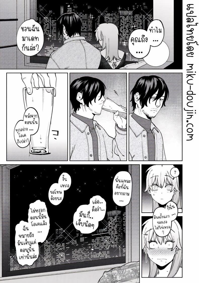 Doujin-Lc- อ่าน โดจิน มังฮวา เกาหลี ญี่ปุ่น จีน แปลไทย หมาจิ้งจอกกับยัยเด็กคนนี้ [Igedoaha] Jackal to Lemon Sour  Jackal and Lemon Sour ตอนที่ 1 2 3 4 5 6 7 8 9 10 11 12 13 14 ฟรี ไม่มีโฆษณา อ่าน โดจิน Manhwa เกาหลี ญี่ปุ่น จีน เรามีครบ คัดมาให้เน้นๆ โดจิน 18+ รับประกันความฟินโดย  Doujin Lc