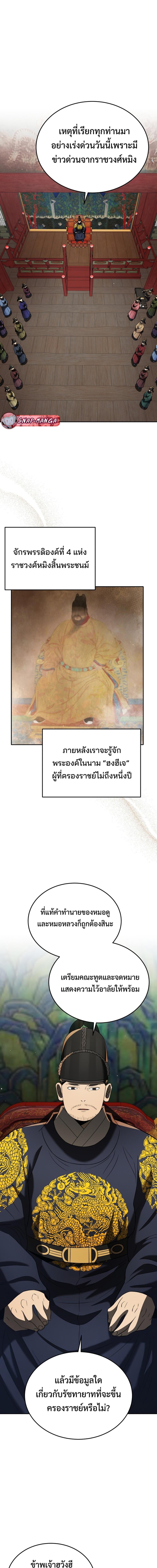 Manga-lc-com อ่านมังงะ อ่านการ์ตูน ออนไลน์ ฟรี Black Corporation Joseon ตอนที่ 1 2 3 4 5 6 7 8 9 10 11 12 13 14 ฟรี ไม่มีโฆษณา Manga-lc - อ่าน มังงะ อ่าน การ์ตูน ออนไลน์ อ่านมังงะ ฟรี