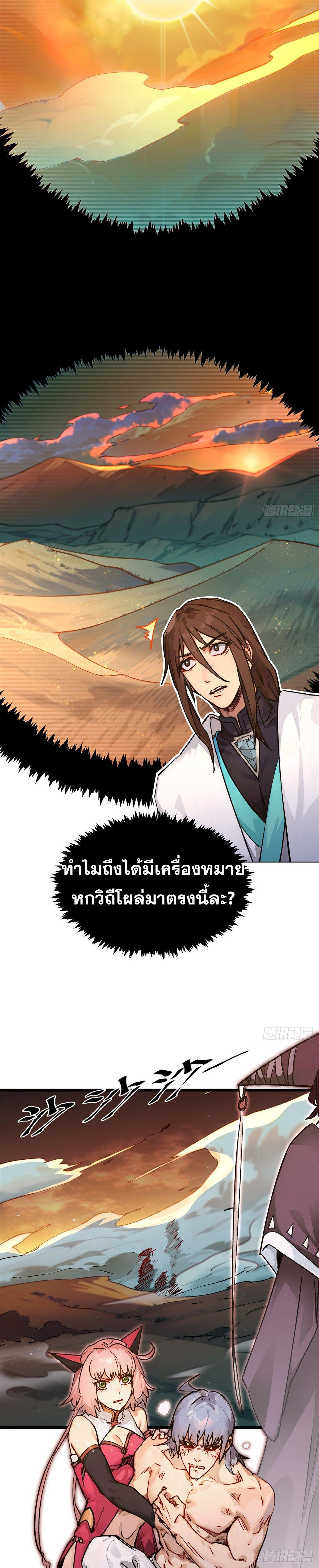 Manga-lc-com อ่านมังงะ อ่านการ์ตูน ออนไลน์ ฟรี Top Tier Providence ตอนที่ 1 2 3 4 5 6 7 8 9 10 11 12 13 14 ฟรี ไม่มีโฆษณา Manga-lc - อ่าน มังงะ อ่าน การ์ตูน ออนไลน์ อ่านมังงะ ฟรี