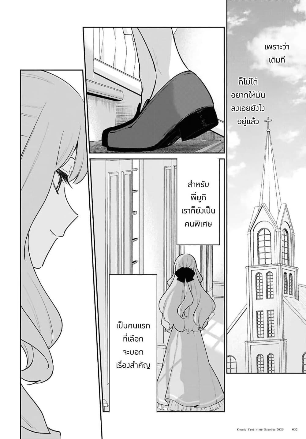 Manga-lc-com อ่านมังงะ อ่านการ์ตูน ออนไลน์ ฟรี Tayutau Koi no Chirigiwa ni ตอนที่ 1 2 3 4 5 6 7 8 9 10 11 12 13 14 ฟรี ไม่มีโฆษณา Manga-lc - อ่าน มังงะ อ่าน การ์ตูน ออนไลน์ อ่านมังงะ ฟรี