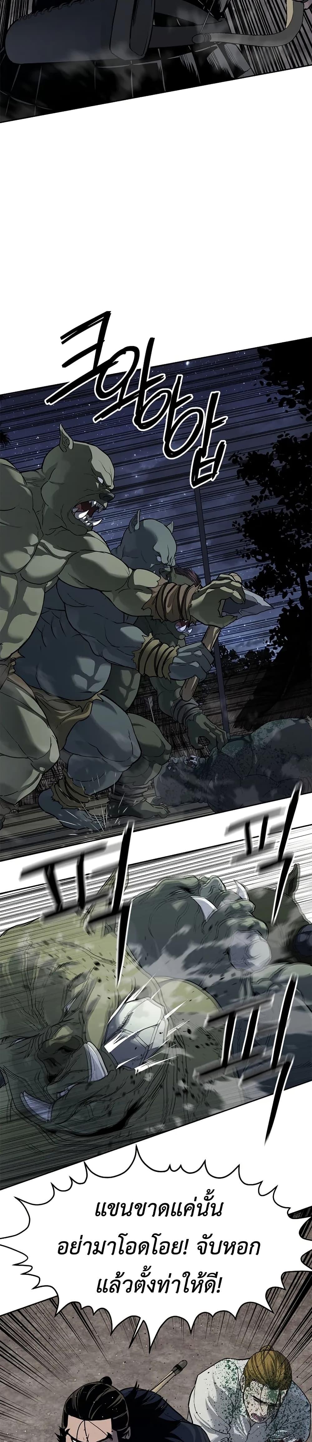 Manga-lc-com อ่านมังงะ อ่านการ์ตูน ออนไลน์ ฟรี The Iron Emperor ตอนที่ 1 2 3 4 5 6 7 8 9 10 11 12 13 14 ฟรี ไม่มีโฆษณา Manga-lc - อ่าน มังงะ อ่าน การ์ตูน ออนไลน์ อ่านมังงะ ฟรี