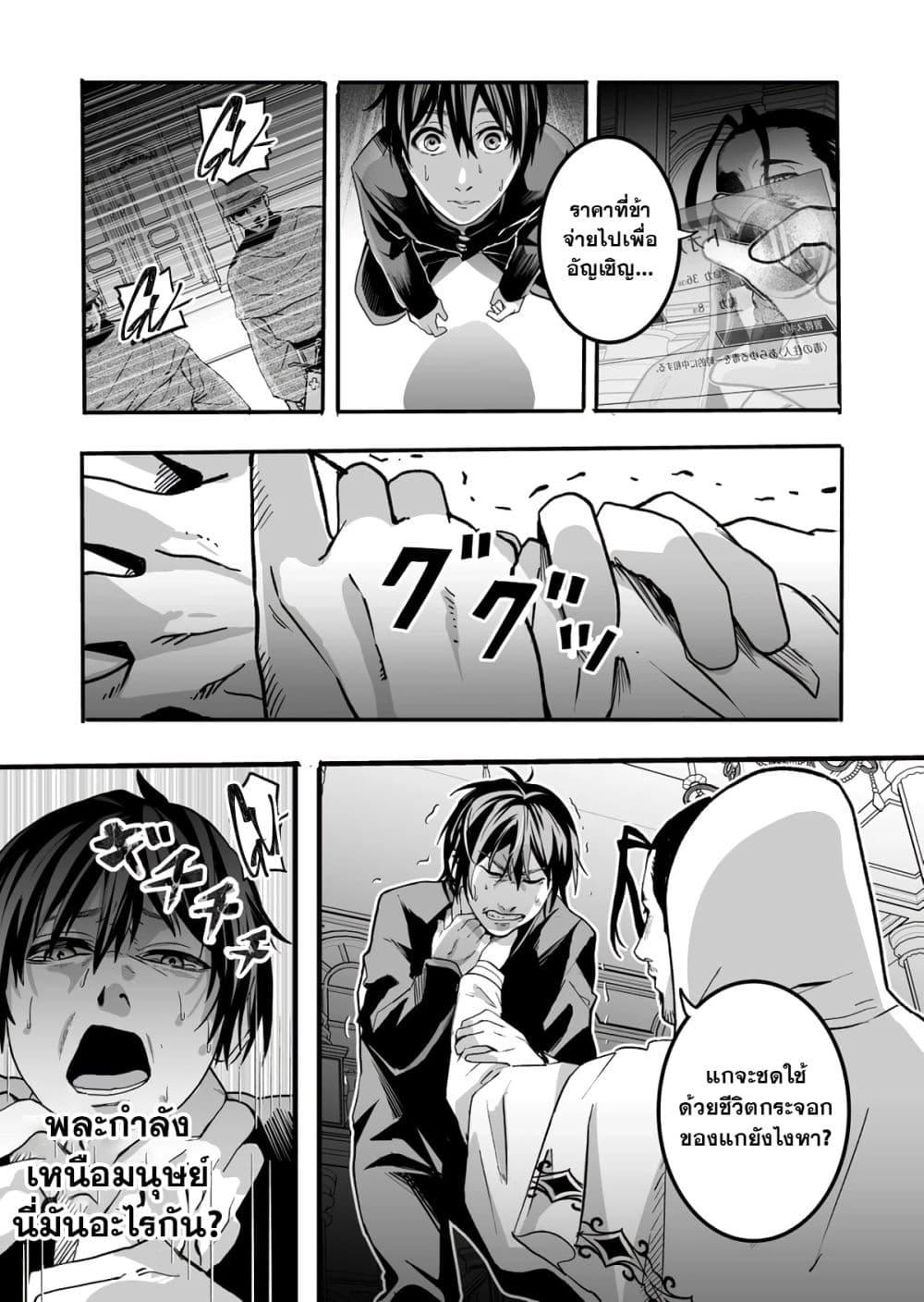 Manga-lc-com อ่านมังงะ อ่านการ์ตูน ออนไลน์ ฟรี In a World Where Levels Rule ตอนที่ 1 2 3 4 5 6 7 8 9 10 11 12 13 14 ฟรี ไม่มีโฆษณา Manga-lc - อ่าน มังงะ อ่าน การ์ตูน ออนไลน์ อ่านมังงะ ฟรี