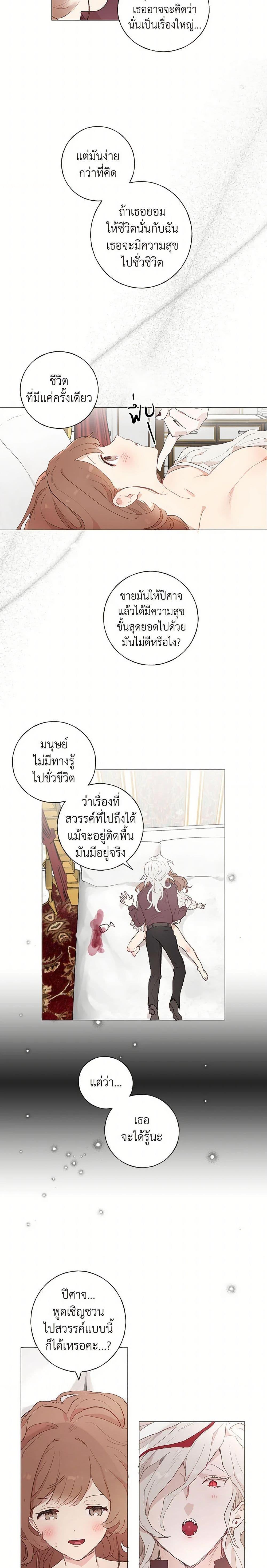 Manga-lc-com อ่านมังงะ อ่านการ์ตูน ออนไลน์ ฟรี My Teacher Has Chosen My Husband Candidates ตอนที่ 1 2 3 4 5 6 7 8 9 10 11 12 13 14 ฟรี ไม่มีโฆษณา Manga-lc - อ่าน มังงะ อ่าน การ์ตูน ออนไลน์ อ่านมังงะ ฟรี