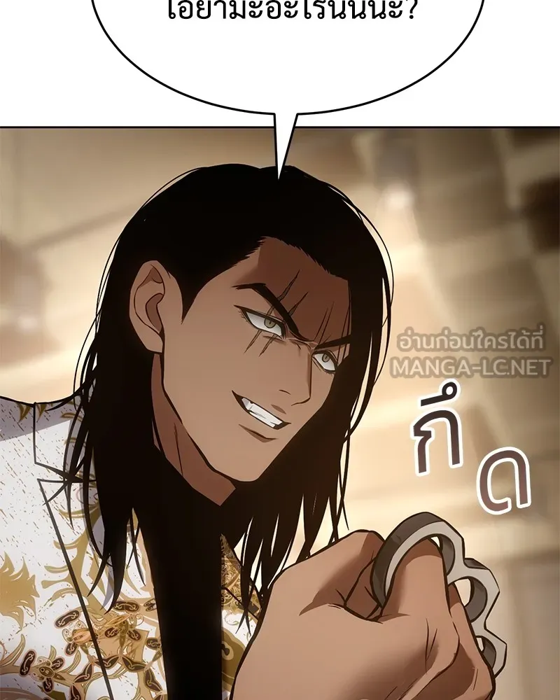 แบคXX ตอนที่ 44 รูปที่ 135