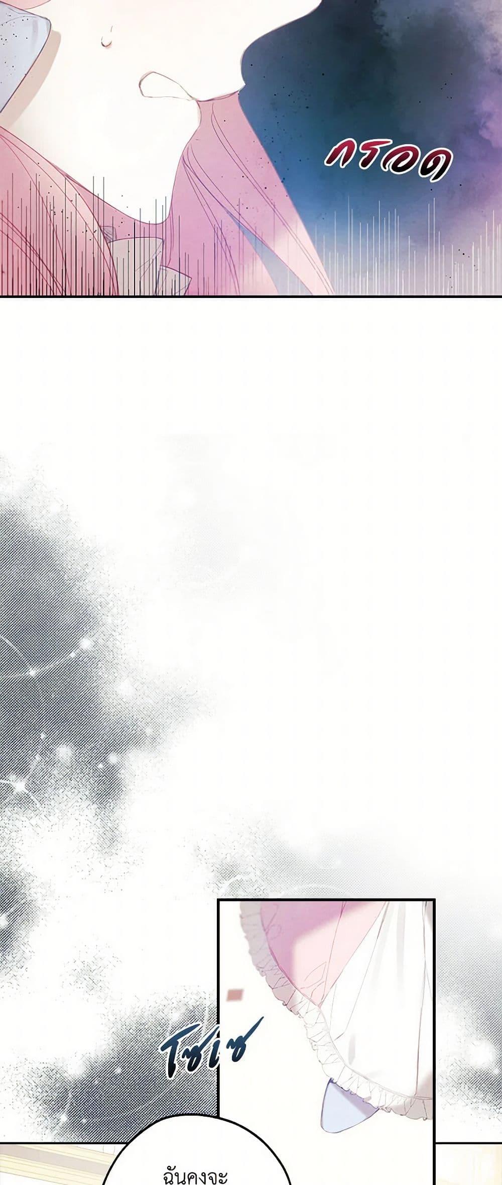 Manga-lc-com อ่านมังงะ อ่านการ์ตูน ออนไลน์ ฟรี The Princess’s Doll Shop ตอนที่ 1 2 3 4 5 6 7 8 9 10 11 12 13 14 ฟรี ไม่มีโฆษณา Manga-lc - อ่าน มังงะ อ่าน การ์ตูน ออนไลน์ อ่านมังงะ ฟรี