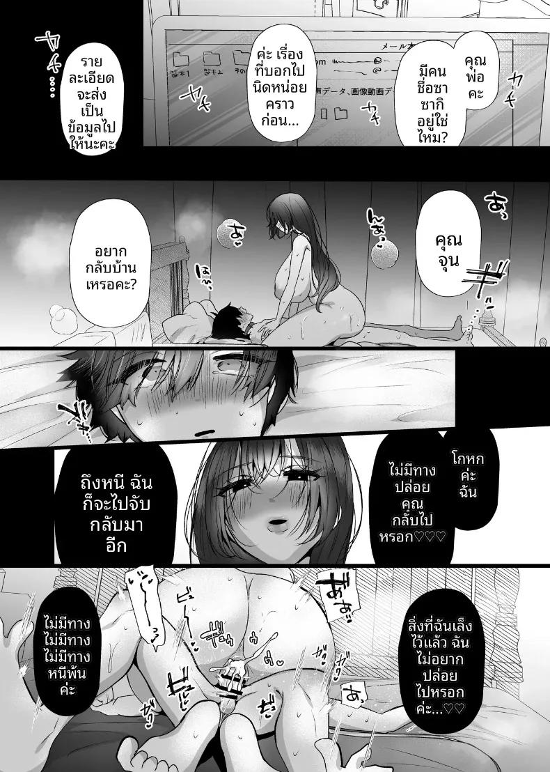 Doujin-Lc- อ่าน โดจิน มังฮวา เกาหลี ญี่ปุ่น จีน แปลไทย จองจำสุดสยิว (Umino) ตอนที่ 1 2 3 4 5 6 7 8 9 10 11 12 13 14 ฟรี ไม่มีโฆษณา อ่าน โดจิน Manhwa เกาหลี ญี่ปุ่น จีน เรามีครบ คัดมาให้เน้นๆ โดจิน 18+ รับประกันความฟินโดย  Doujin Lc