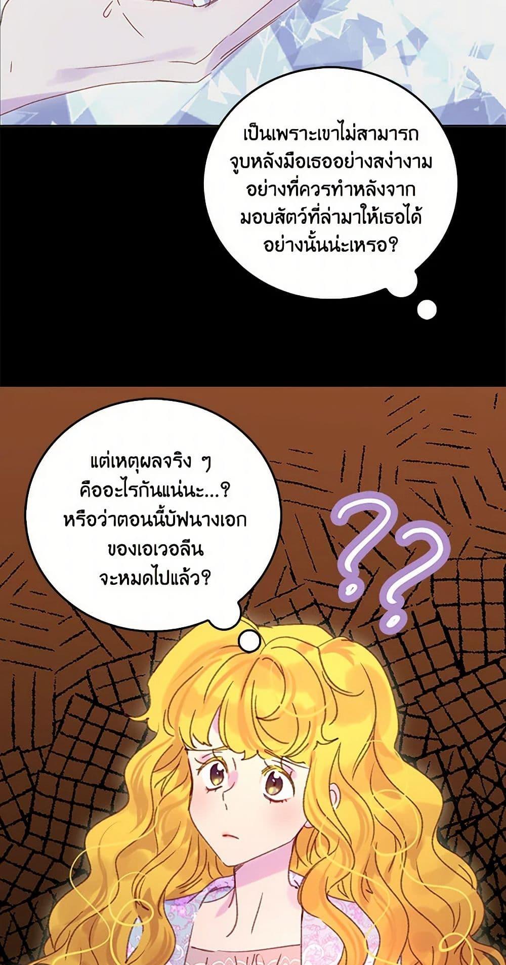 Manga-lc-com อ่านมังงะ อ่านการ์ตูน ออนไลน์ ฟรี Miss Not-So Sidekick ตอนที่ 1 2 3 4 5 6 7 8 9 10 11 12 13 14 ฟรี ไม่มีโฆษณา Manga-lc - อ่าน มังงะ อ่าน การ์ตูน ออนไลน์ อ่านมังงะ ฟรี