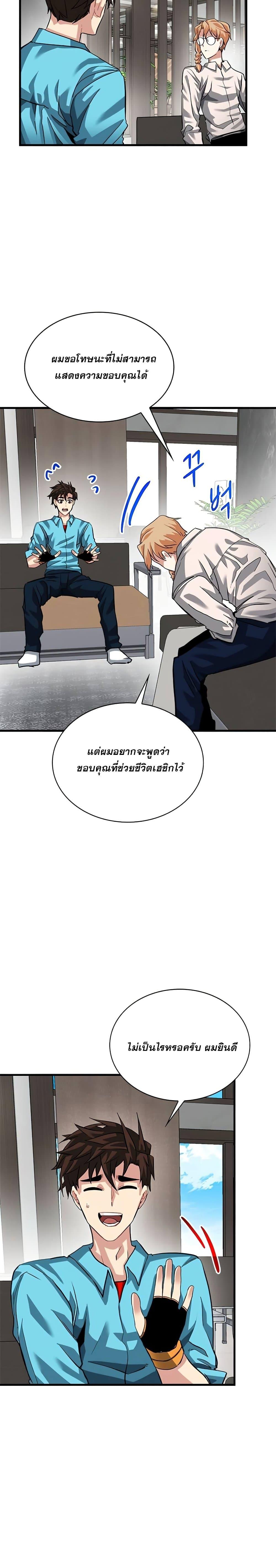 Manga-lc-com อ่านมังงะ อ่านการ์ตูน ออนไลน์ ฟรี SSS-Class Gacha Hunter ตอนที่ 1 2 3 4 5 6 7 8 9 10 11 12 13 14 ฟรี ไม่มีโฆษณา Manga-lc - อ่าน มังงะ อ่าน การ์ตูน ออนไลน์ อ่านมังงะ ฟรี