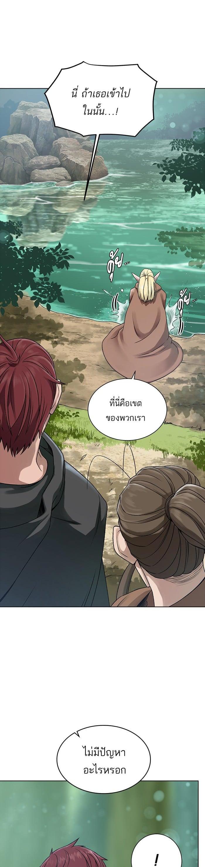 Manga-lc-com อ่านมังงะ อ่านการ์ตูน ออนไลน์ ฟรี Dungeons and Artifacts ตอนที่ 1 2 3 4 5 6 7 8 9 10 11 12 13 14 ฟรี ไม่มีโฆษณา Manga-lc - อ่าน มังงะ อ่าน การ์ตูน ออนไลน์ อ่านมังงะ ฟรี