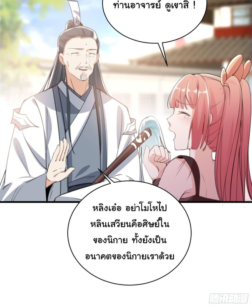 Manga-lc-com อ่านมังงะ อ่านการ์ตูน ออนไลน์ ฟรี Cultivating Immortality Requires a Rich Woman ตอนที่ 1 2 3 4 5 6 7 8 9 10 11 12 13 14 ฟรี ไม่มีโฆษณา Manga-lc - อ่าน มังงะ อ่าน การ์ตูน ออนไลน์ อ่านมังงะ ฟรี
