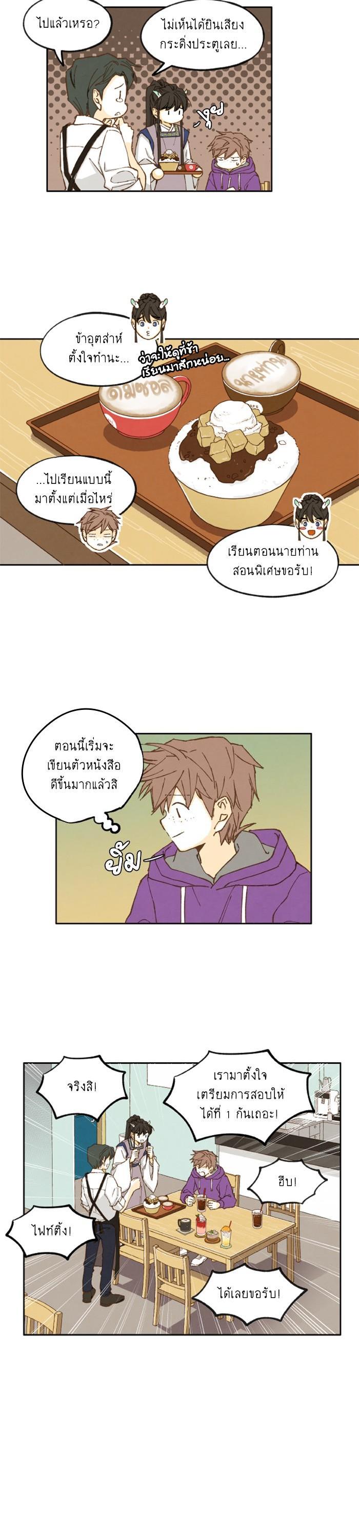 Manga-lc-com อ่านมังงะ อ่านการ์ตูน ออนไลน์ ฟรี How to Become a Dragon ตอนที่ 1 2 3 4 5 6 7 8 9 10 11 12 13 14 ฟรี ไม่มีโฆษณา Manga-lc - อ่าน มังงะ อ่าน การ์ตูน ออนไลน์ อ่านมังงะ ฟรี