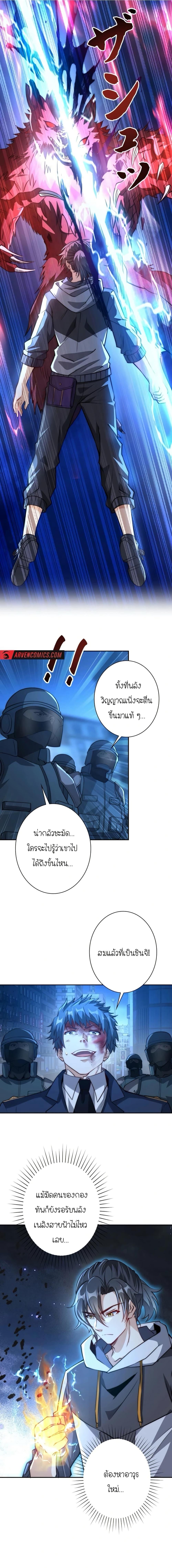 Manga-lc-com อ่านมังงะ อ่านการ์ตูน ออนไลน์ ฟรี When I Reincarnated, I Stood at the Top with Supernatural Cheats ตอนที่ 1 2 3 4 5 6 7 8 9 10 11 12 13 14 ฟรี ไม่มีโฆษณา Manga-lc - อ่าน มังงะ อ่าน การ์ตูน ออนไลน์ อ่านมังงะ ฟรี