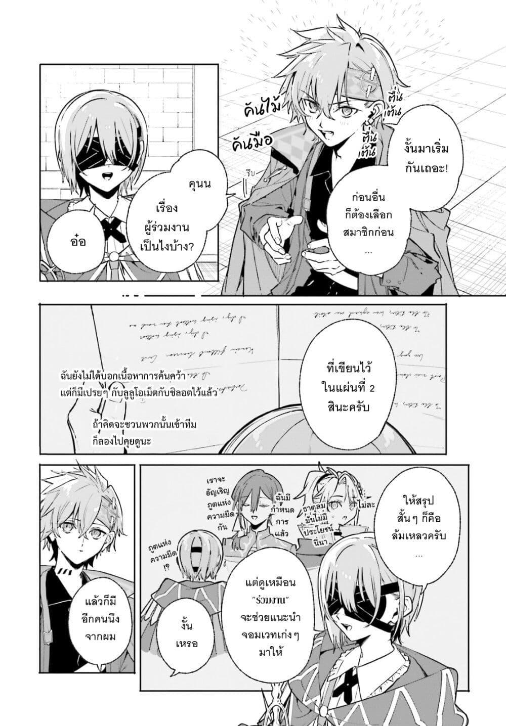 Manga-lc-com อ่านมังงะ อ่านการ์ตูน ออนไลน์ ฟรี Majutsushi Kunon wa Miete Iru ตอนที่ 1 2 3 4 5 6 7 8 9 10 11 12 13 14 ฟรี ไม่มีโฆษณา Manga-lc - อ่าน มังงะ อ่าน การ์ตูน ออนไลน์ อ่านมังงะ ฟรี