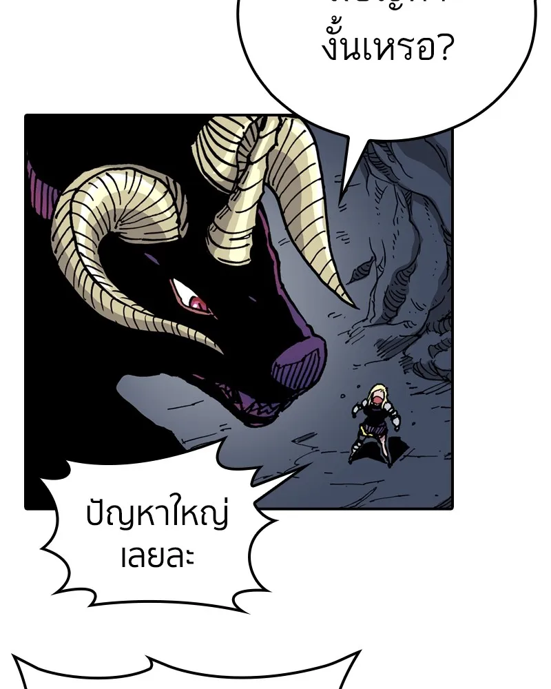 เคลวาเทส อสูรจอมราชัน ตอนที่ 4 ราชาอสูรและทารก (2) รูปที่ 55