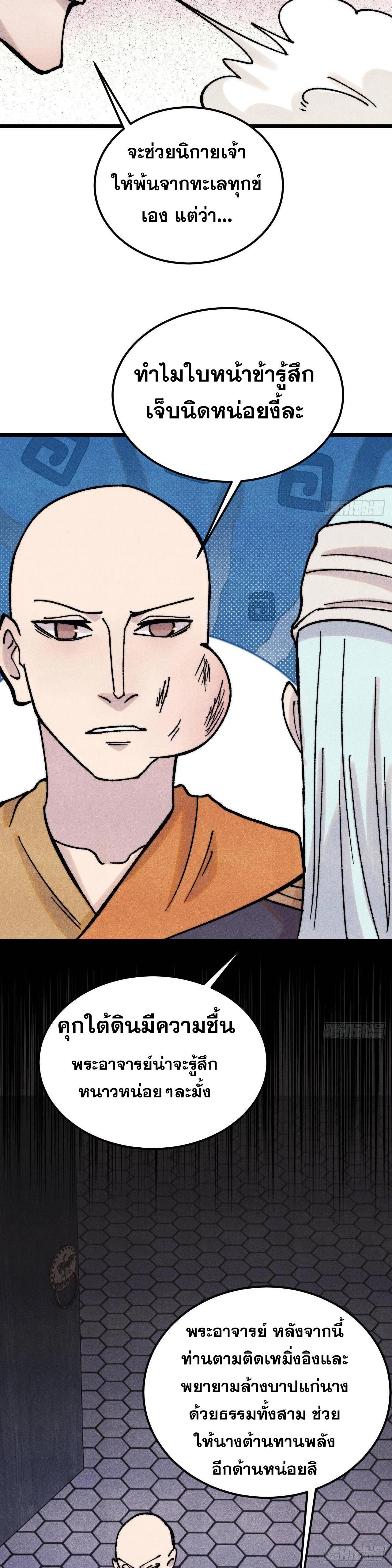 Manga-lc-com อ่านมังงะ อ่านการ์ตูน ออนไลน์ ฟรี All Hail the Sect Leader ตอนที่ 1 2 3 4 5 6 7 8 9 10 11 12 13 14 ฟรี ไม่มีโฆษณา Manga-lc - อ่าน มังงะ อ่าน การ์ตูน ออนไลน์ อ่านมังงะ ฟรี