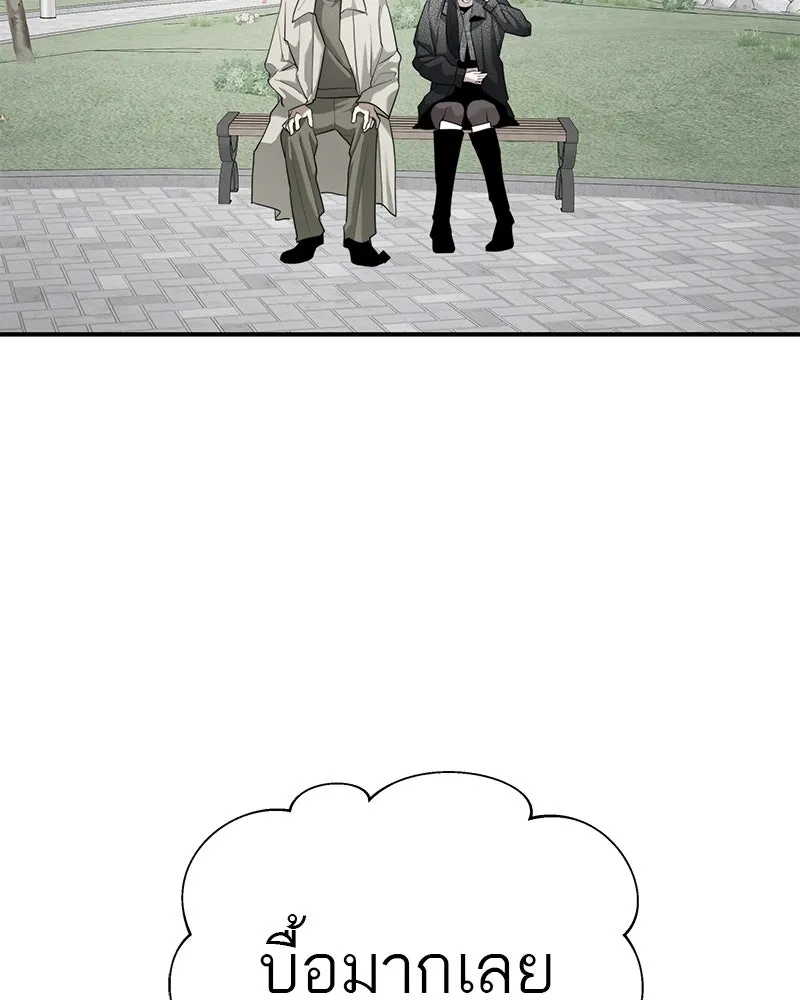 สี่สาวชาวกี ตอนที่ 48 ยุ่งเรื่องความรัก (จบ) (ตอนจบ) รูปที่ 29