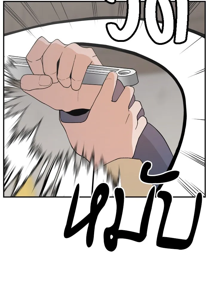 ห้องเรียนสาวแสบ ตอนที่ 55 รูปที่ 71