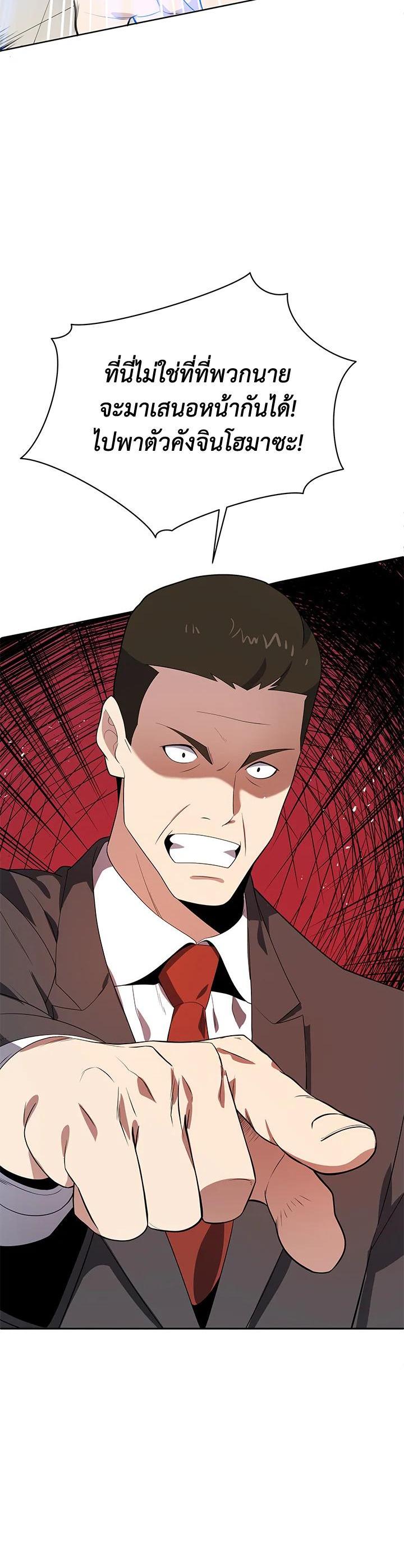 Manga-lc-com อ่านมังงะ อ่านการ์ตูน ออนไลน์ ฟรี The Descent of the Demonic Master ตอนที่ 1 2 3 4 5 6 7 8 9 10 11 12 13 14 ฟรี ไม่มีโฆษณา Manga-lc - อ่าน มังงะ อ่าน การ์ตูน ออนไลน์ อ่านมังงะ ฟรี