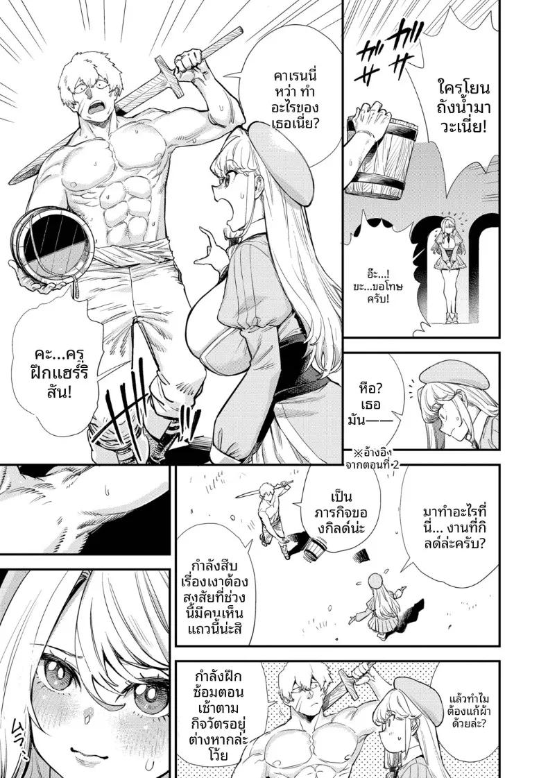 Doujin-Lc- อ่าน โดจิน มังฮวา เกาหลี ญี่ปุ่น จีน แปลไทย พนักงานต้อนรับที่กิลด์นิสัยเเบบนี้ (Yucchris) ตอนที่ 1 2 3 4 5 6 7 8 9 10 11 12 13 14 ฟรี ไม่มีโฆษณา อ่าน โดจิน Manhwa เกาหลี ญี่ปุ่น จีน เรามีครบ คัดมาให้เน้นๆ โดจิน 18+ รับประกันความฟินโดย  Doujin Lc