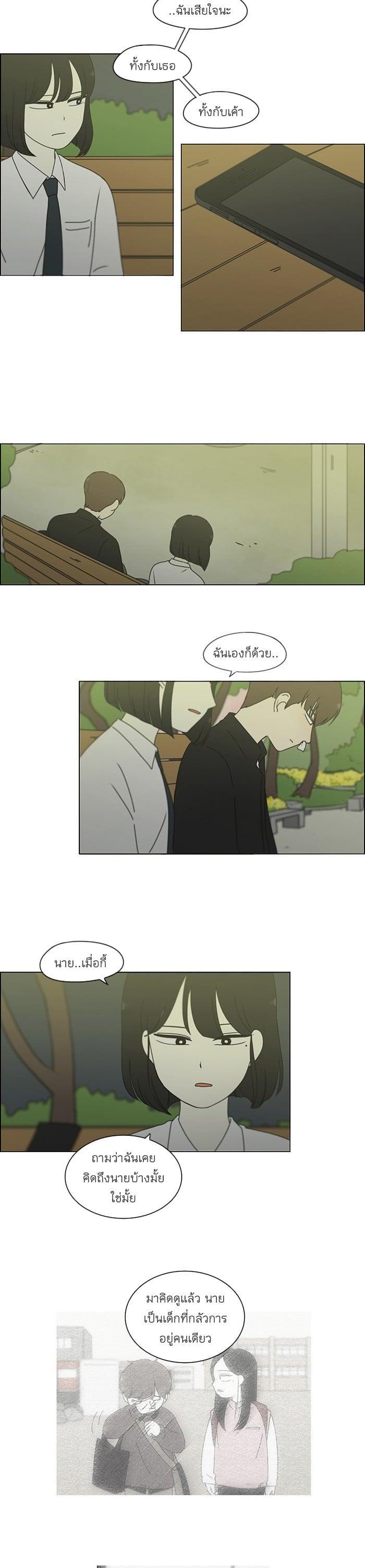 Manga-lc-com อ่านมังงะ อ่านการ์ตูน ออนไลน์ ฟรี Love Revolution รักนี้ต้องปฏิวัติ ตอนที่ 1 2 3 4 5 6 7 8 9 10 11 12 13 14 ฟรี ไม่มีโฆษณา Manga-lc - อ่าน มังงะ อ่าน การ์ตูน ออนไลน์ อ่านมังงะ ฟรี