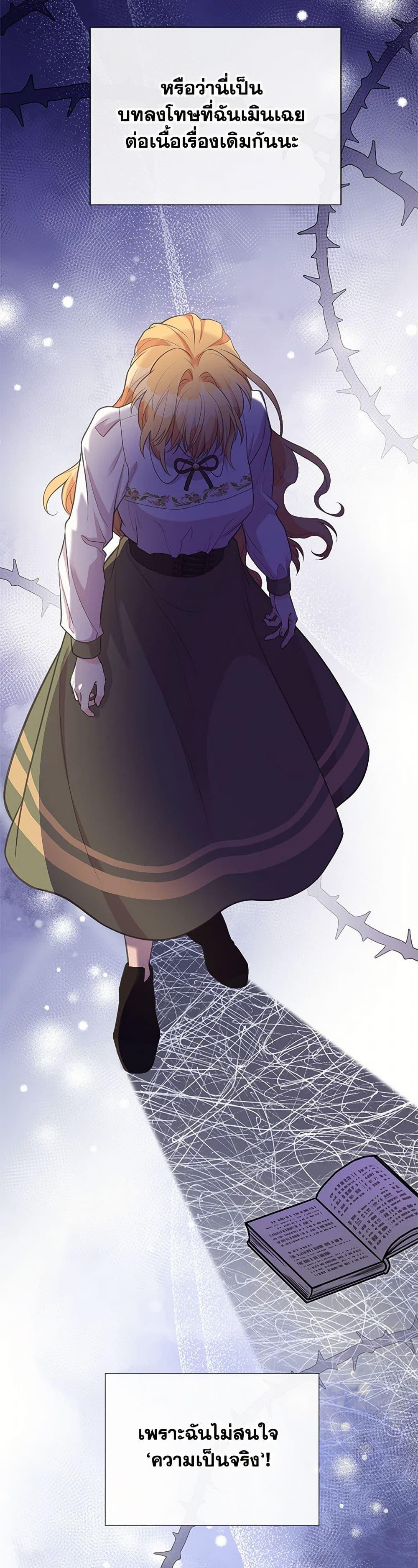 Manga-lc-com อ่านมังงะ อ่านการ์ตูน ออนไลน์ ฟรี My Sister Picked up the Male Lead ตอนที่ 1 2 3 4 5 6 7 8 9 10 11 12 13 14 ฟรี ไม่มีโฆษณา Manga-lc - อ่าน มังงะ อ่าน การ์ตูน ออนไลน์ อ่านมังงะ ฟรี