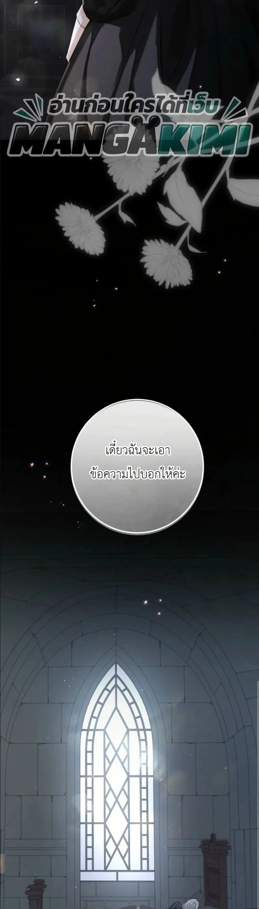 Manga-lc-com อ่านมังงะ อ่านการ์ตูน ออนไลน์ ฟรี This Is What Revenge Looks Like ตอนที่ 1 2 3 4 5 6 7 8 9 10 11 12 13 14 ฟรี ไม่มีโฆษณา Manga-lc - อ่าน มังงะ อ่าน การ์ตูน ออนไลน์ อ่านมังงะ ฟรี