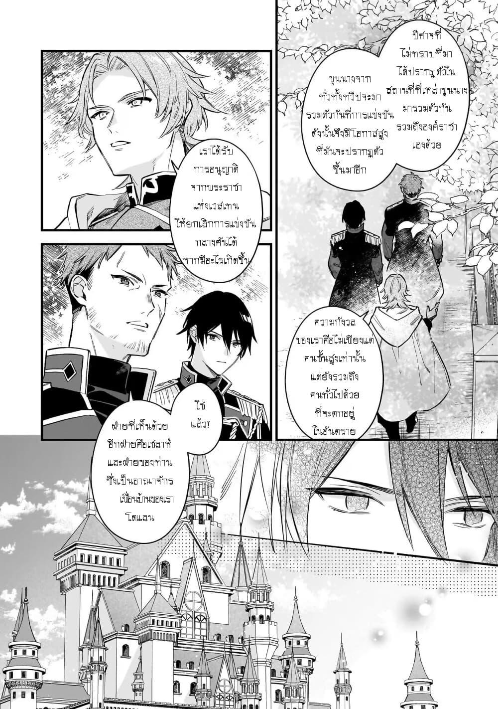 Manga-lc-com อ่านมังงะ อ่านการ์ตูน ออนไลน์ ฟรี I Want to Be a Receptionist of The Magic World! ตอนที่ 1 2 3 4 5 6 7 8 9 10 11 12 13 14 ฟรี ไม่มีโฆษณา Manga-lc - อ่าน มังงะ อ่าน การ์ตูน ออนไลน์ อ่านมังงะ ฟรี