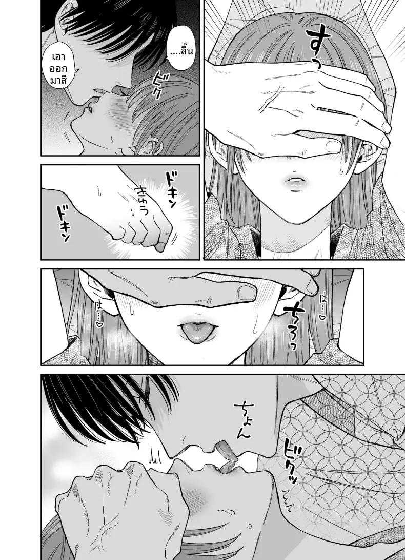 Doujin-Lc- อ่าน โดจิน มังฮวา เกาหลี ญี่ปุ่น จีน แปลไทย ทริปลับสองวันหนึ่งคืน (Yasuda Meshimeshi) ตอนที่ 1 2 3 4 5 6 7 8 9 10 11 12 13 14 ฟรี ไม่มีโฆษณา อ่าน โดจิน Manhwa เกาหลี ญี่ปุ่น จีน เรามีครบ คัดมาให้เน้นๆ โดจิน 18+ รับประกันความฟินโดย  Doujin Lc