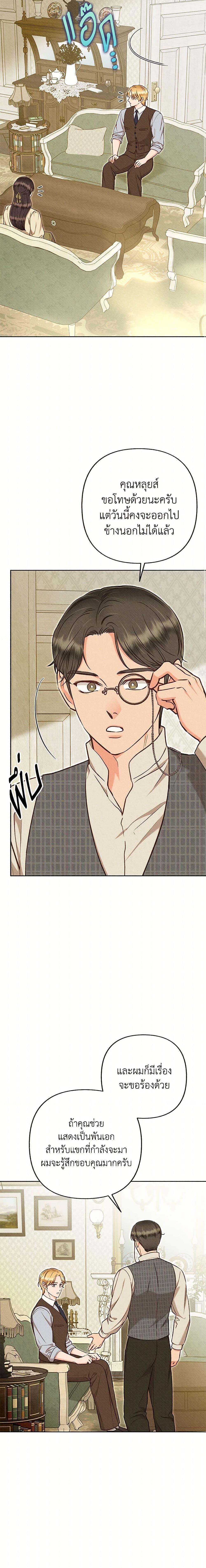 Manga-lc-com อ่านมังงะ อ่านการ์ตูน ออนไลน์ ฟรี Dear My Rude Darling With Multiple Personality ตอนที่ 1 2 3 4 5 6 7 8 9 10 11 12 13 14 ฟรี ไม่มีโฆษณา Manga-lc - อ่าน มังงะ อ่าน การ์ตูน ออนไลน์ อ่านมังงะ ฟรี