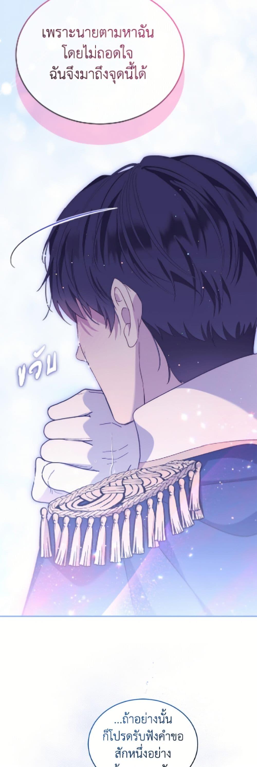 Manga-lc-com อ่านมังงะ อ่านการ์ตูน ออนไลน์ ฟรี I Was Reincarnated as a Baby Fox God ตอนที่ 1 2 3 4 5 6 7 8 9 10 11 12 13 14 ฟรี ไม่มีโฆษณา Manga-lc - อ่าน มังงะ อ่าน การ์ตูน ออนไลน์ อ่านมังงะ ฟรี