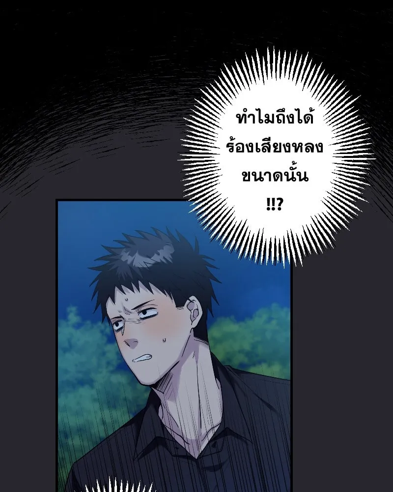 Promise of Death ตอนที่ ep13  อดีตที่หลอกหลอน รูปที่ 7