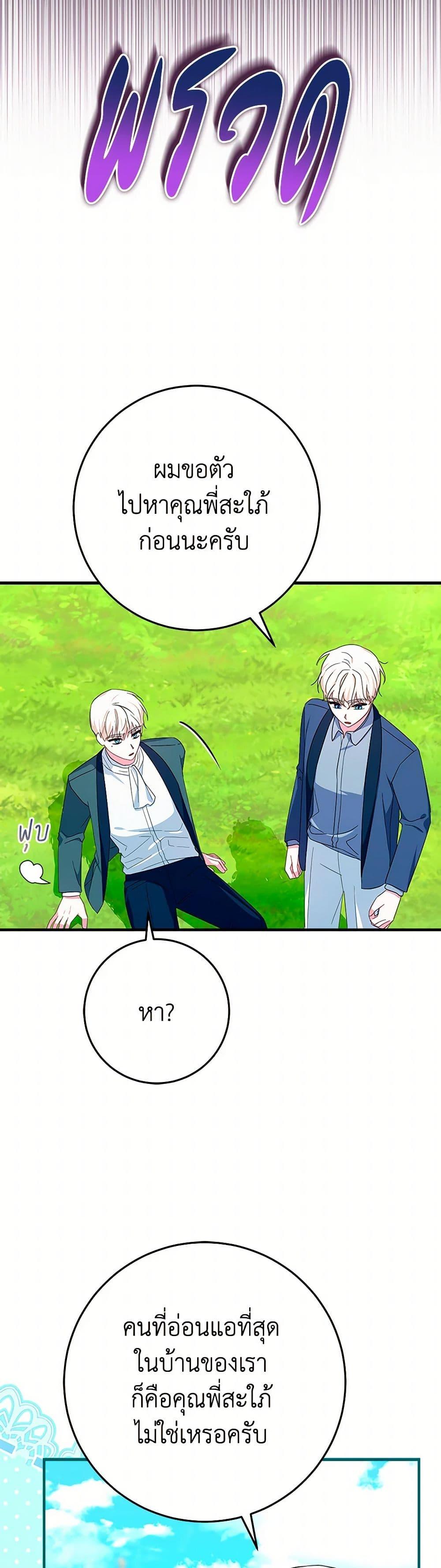 Manga-lc-com อ่านมังงะ อ่านการ์ตูน ออนไลน์ ฟรี Lady Blue Bird of the White Lion Family ตอนที่ 1 2 3 4 5 6 7 8 9 10 11 12 13 14 ฟรี ไม่มีโฆษณา Manga-lc - อ่าน มังงะ อ่าน การ์ตูน ออนไลน์ อ่านมังงะ ฟรี