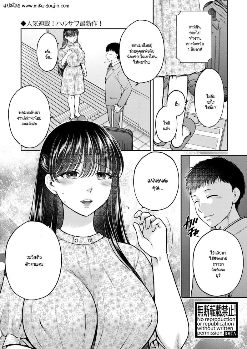 Doujin-Lc- อ่าน โดจิน มังฮวา เกาหลี ญี่ปุ่น จีน แปลไทย อีกนานไหมกว่าคุณจะกลับ ตอนที่ 1 2 3 4 5 6 7 8 9 10 11 12 13 14 ฟรี ไม่มีโฆษณา อ่าน โดจิน Manhwa เกาหลี ญี่ปุ่น จีน เรามีครบ คัดมาให้เน้นๆ โดจิน 18+ รับประกันความฟินโดย  Doujin Lc