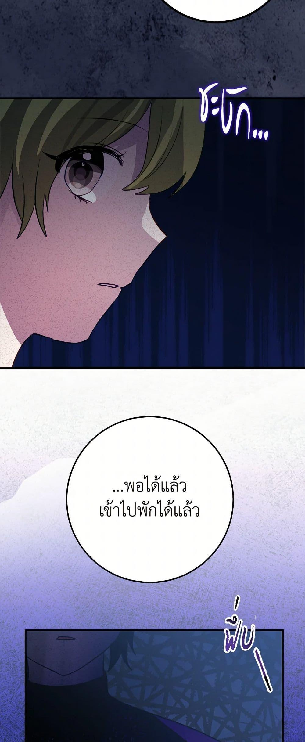 Manga-lc-com อ่านมังงะ อ่านการ์ตูน ออนไลน์ ฟรี The Doomed House’s Contract Daughter ตอนที่ 1 2 3 4 5 6 7 8 9 10 11 12 13 14 ฟรี ไม่มีโฆษณา Manga-lc - อ่าน มังงะ อ่าน การ์ตูน ออนไลน์ อ่านมังงะ ฟรี