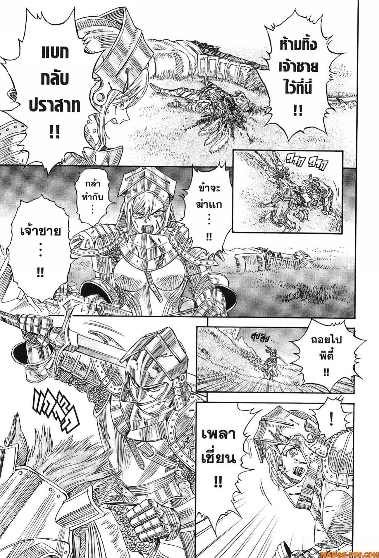 Manga-lc-com อ่านมังงะ อ่านการ์ตูน ออนไลน์ ฟรี Re Cervin ตอนที่ 1 2 3 4 5 6 7 8 9 10 11 12 13 14 ฟรี ไม่มีโฆษณา Manga-lc - อ่าน มังงะ อ่าน การ์ตูน ออนไลน์ อ่านมังงะ ฟรี