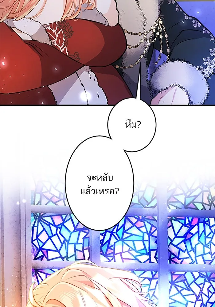 คุณหนูย้อนเวลามาเป็นอัศวิน ตอนที่ 73 รูปที่ 91