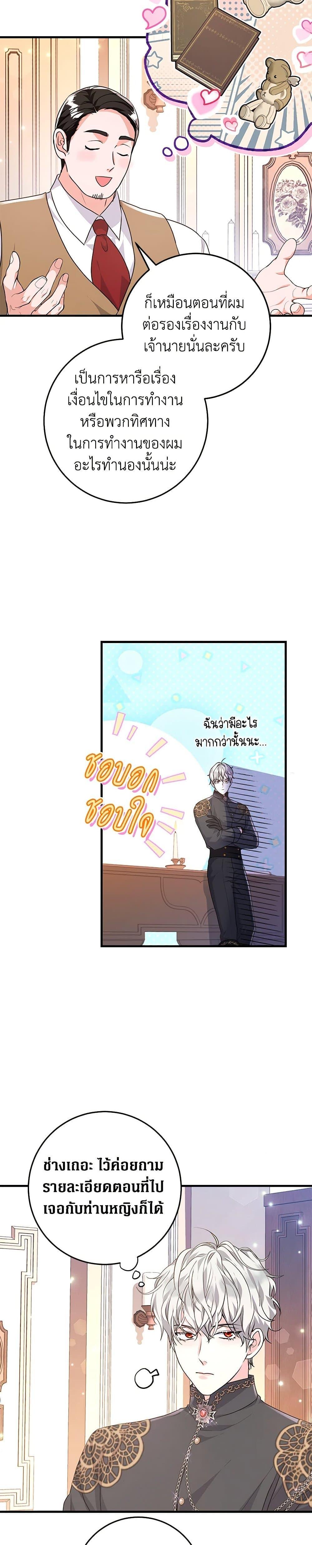 Manga-lc-com อ่านมังงะ อ่านการ์ตูน ออนไลน์ ฟรี The Archduke’s Magical Business Partner ตอนที่ 1 2 3 4 5 6 7 8 9 10 11 12 13 14 ฟรี ไม่มีโฆษณา Manga-lc - อ่าน มังงะ อ่าน การ์ตูน ออนไลน์ อ่านมังงะ ฟรี