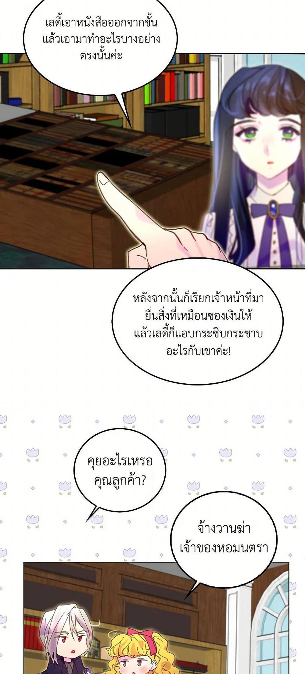 Manga-lc-com อ่านมังงะ อ่านการ์ตูน ออนไลน์ ฟรี Miss Not-So Sidekick ตอนที่ 1 2 3 4 5 6 7 8 9 10 11 12 13 14 ฟรี ไม่มีโฆษณา Manga-lc - อ่าน มังงะ อ่าน การ์ตูน ออนไลน์ อ่านมังงะ ฟรี