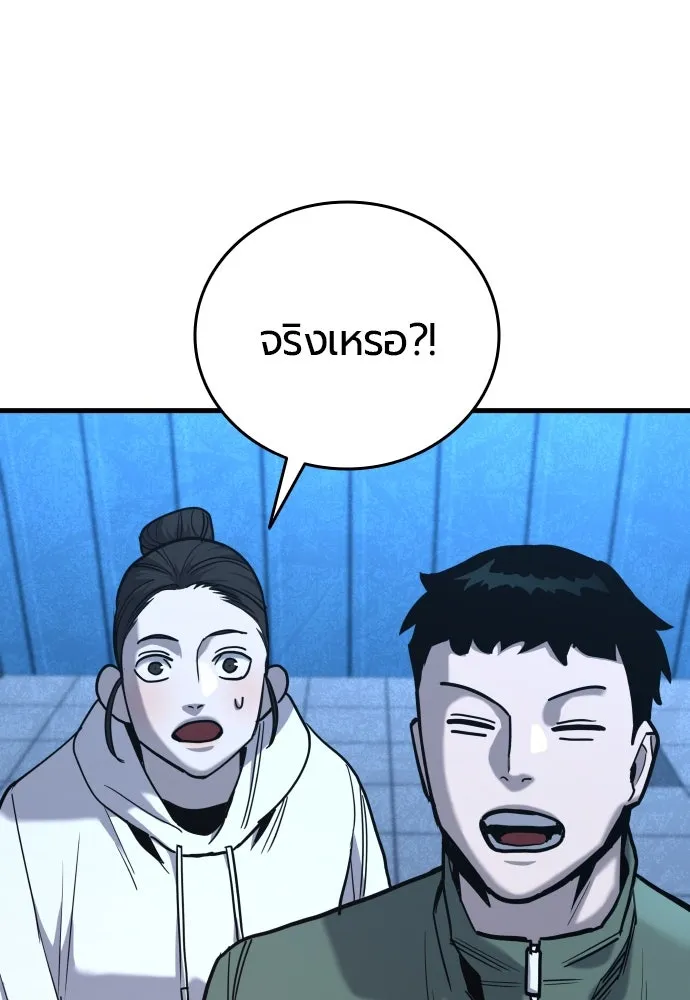 มือพิพากษา ตอนที่ 26 รูปที่ 47