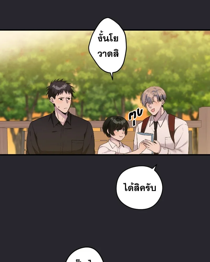 Promise of Death ตอนที่ ep12  ฉันไม่ถูกกับเด็ก รูปที่ 35