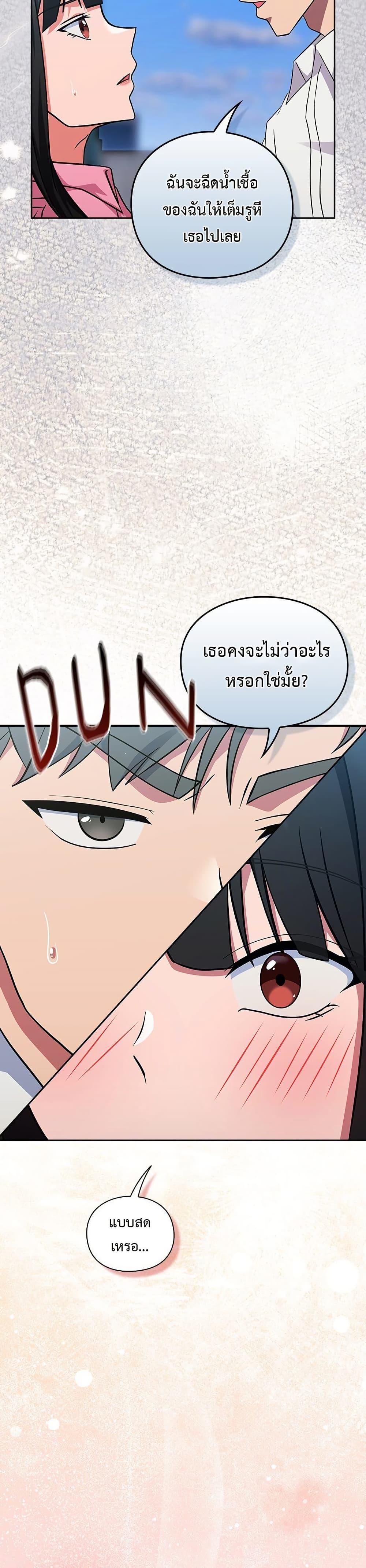 Doujin-Lc- อ่าน โดจิน มังฮวา เกาหลี ญี่ปุ่น จีน แปลไทย Let’s Play Hooky ตอนที่ 1 2 3 4 5 6 7 8 9 10 11 12 13 14 ฟรี ไม่มีโฆษณา อ่าน โดจิน Manhwa เกาหลี ญี่ปุ่น จีน เรามีครบ คัดมาให้เน้นๆ โดจิน 18+ รับประกันความฟินโดย  Doujin Lc