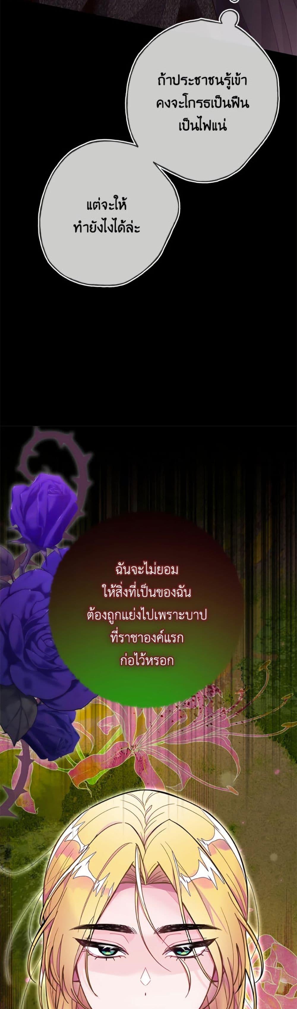 Manga-lc-com อ่านมังงะ อ่านการ์ตูน ออนไลน์ ฟรี The Bad Ending Of The Otome Game ตอนที่ 1 2 3 4 5 6 7 8 9 10 11 12 13 14 ฟรี ไม่มีโฆษณา Manga-lc - อ่าน มังงะ อ่าน การ์ตูน ออนไลน์ อ่านมังงะ ฟรี