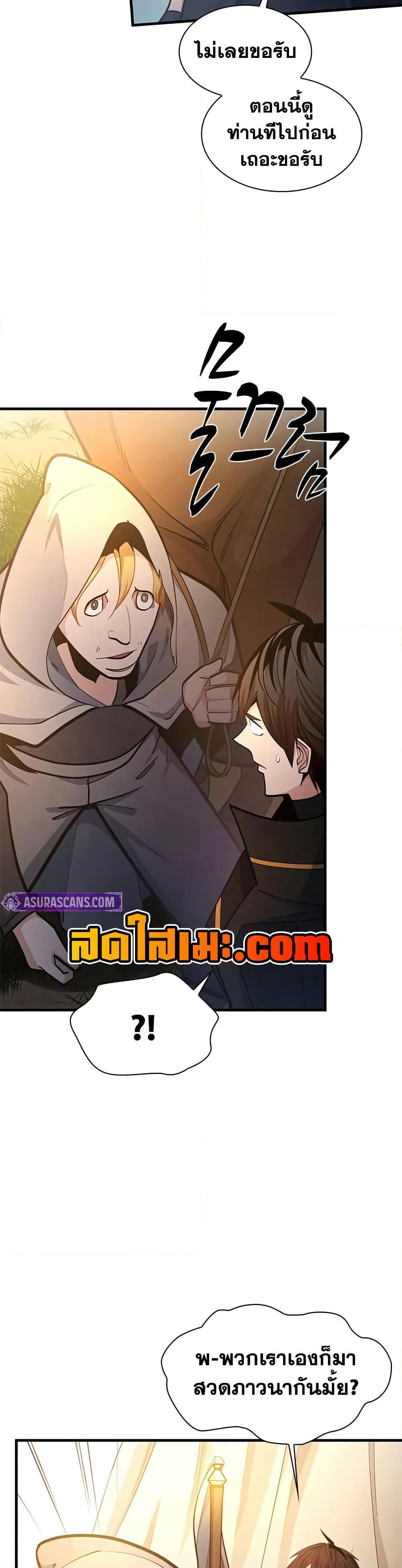 Manga-lc-com อ่านมังงะ อ่านการ์ตูน ออนไลน์ ฟรี The Tutorial is Too Hard ตอนที่ 1 2 3 4 5 6 7 8 9 10 11 12 13 14 ฟรี ไม่มีโฆษณา Manga-lc - อ่าน มังงะ อ่าน การ์ตูน ออนไลน์ อ่านมังงะ ฟรี
