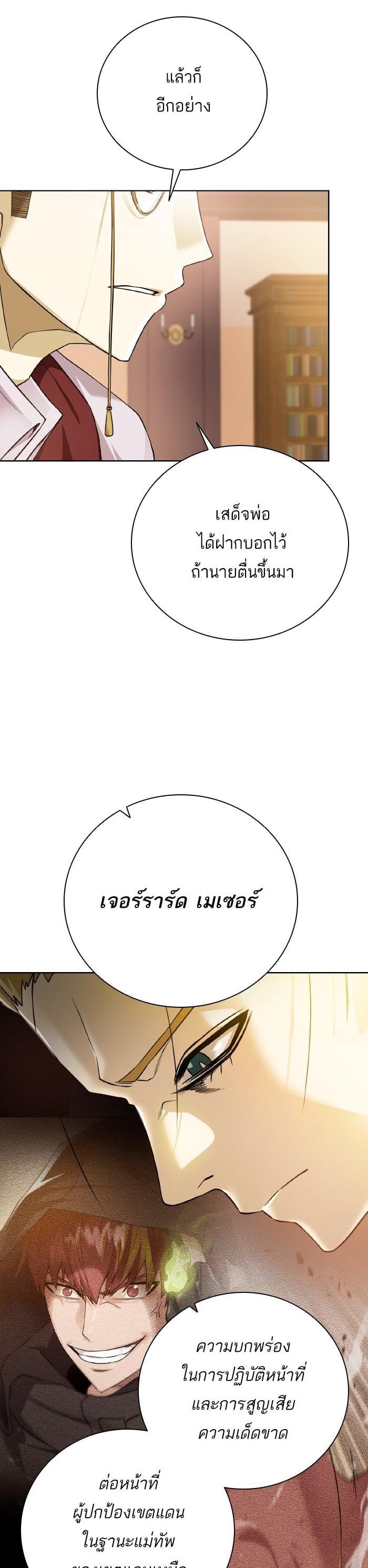 Manga-lc-com อ่านมังงะ อ่านการ์ตูน ออนไลน์ ฟรี Dungeons and Artifacts ตอนที่ 1 2 3 4 5 6 7 8 9 10 11 12 13 14 ฟรี ไม่มีโฆษณา Manga-lc - อ่าน มังงะ อ่าน การ์ตูน ออนไลน์ อ่านมังงะ ฟรี