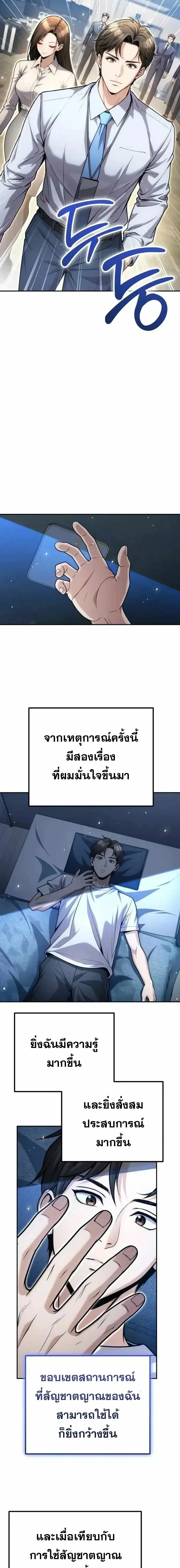 Manga-lc-com อ่านมังงะ อ่านการ์ตูน ออนไลน์ ฟรี The Money Keeps Piling Up Even If I Spend It ยิ่งใช้เงินทำไม ตอนที่ 1 2 3 4 5 6 7 8 9 10 11 12 13 14 ฟรี ไม่มีโฆษณา Manga-lc - อ่าน มังงะ อ่าน การ์ตูน ออนไลน์ อ่านมังงะ ฟรี