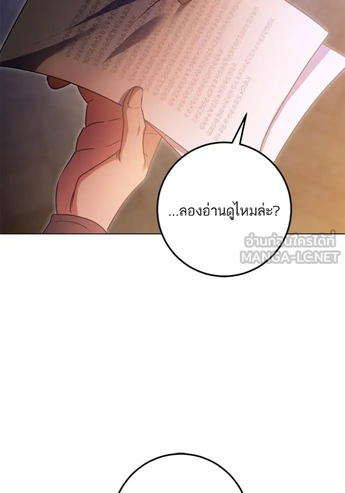 ทางหลุดพ้นของ ตอนที่ 95 รูปที่ 60