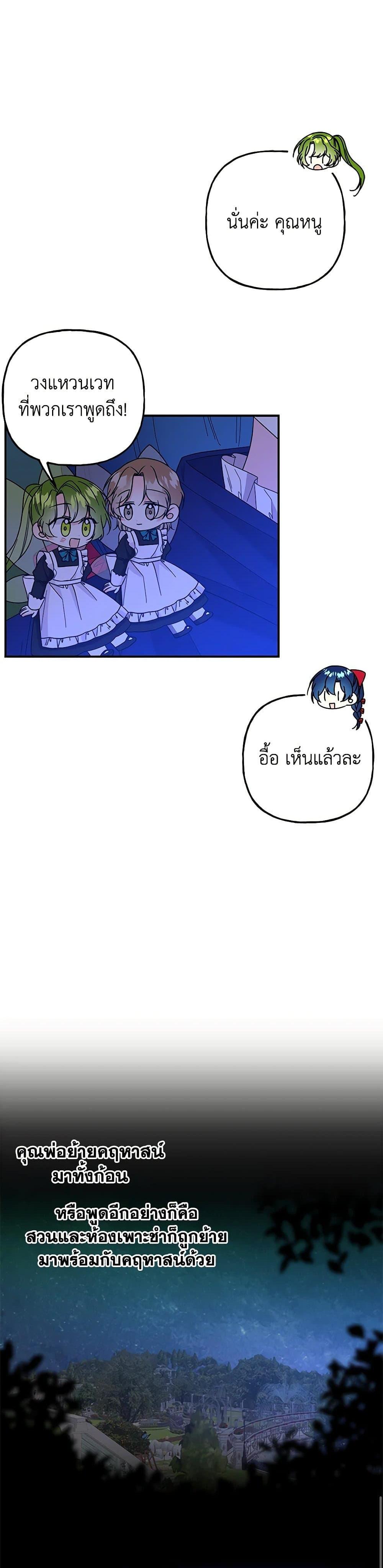 Manga-lc-com อ่านมังงะ อ่านการ์ตูน ออนไลน์ ฟรี Daughter of the Archmage ตอนที่ 1 2 3 4 5 6 7 8 9 10 11 12 13 14 ฟรี ไม่มีโฆษณา Manga-lc - อ่าน มังงะ อ่าน การ์ตูน ออนไลน์ อ่านมังงะ ฟรี