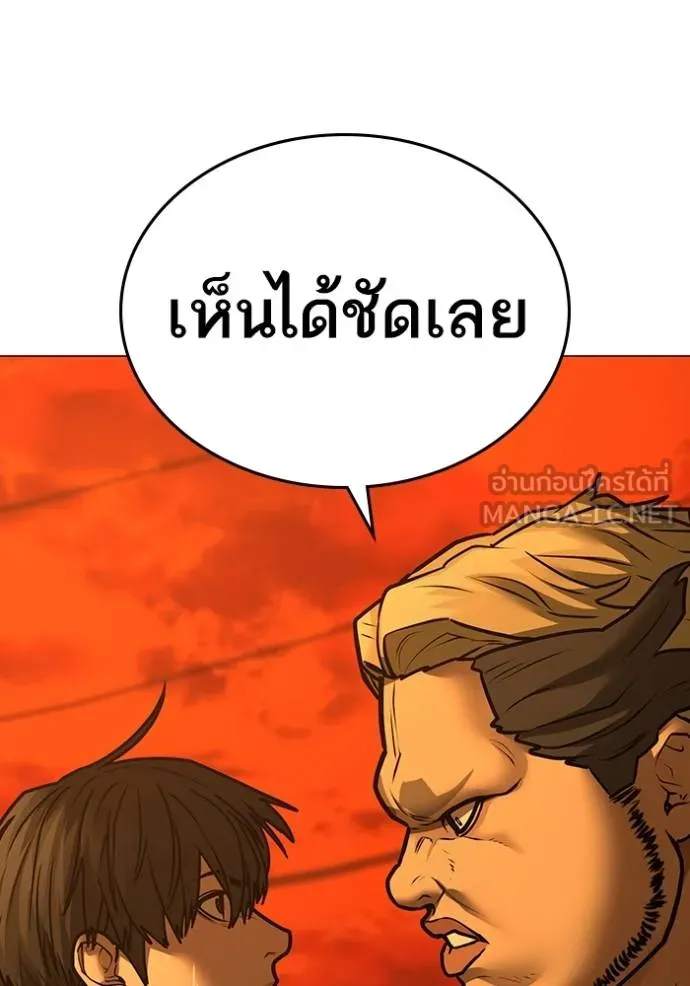 reality ตอนที่ 148 รูปที่ 45